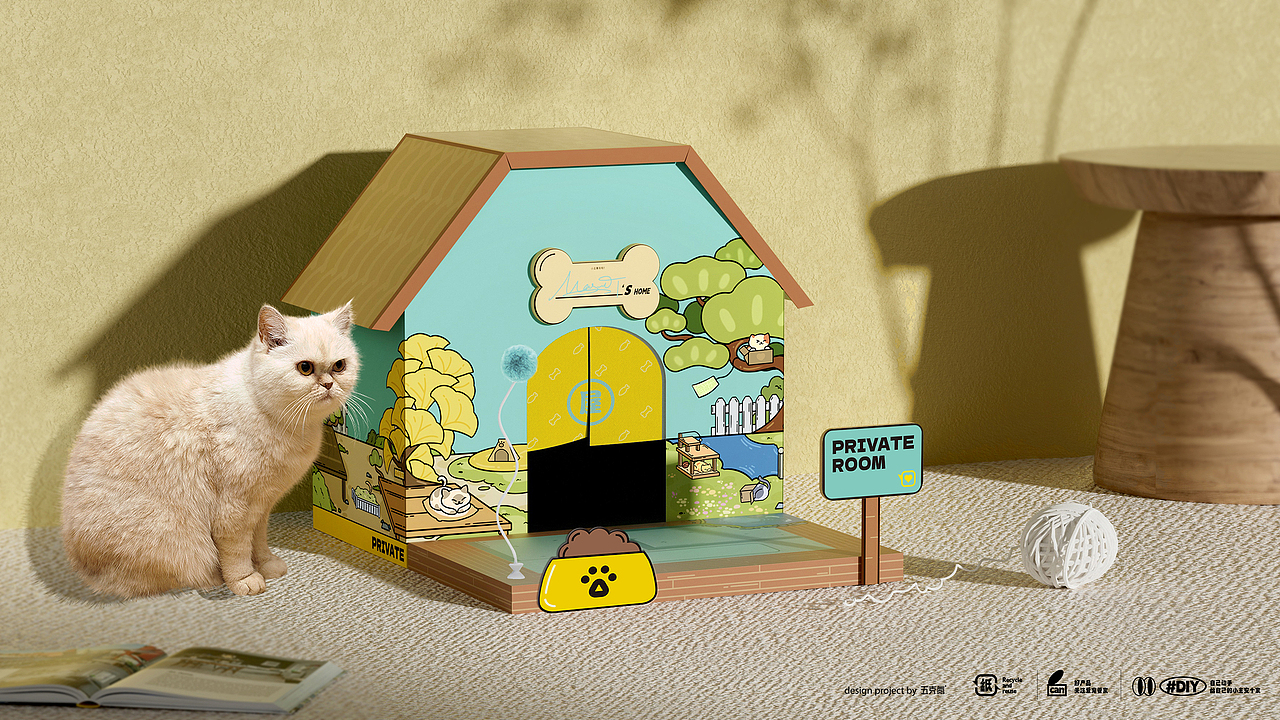 五克氮²×京东|宠物健康·双11爱宠百变礼盒设计