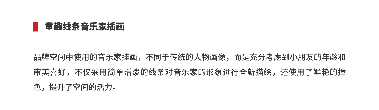 人音教育钢琴教室-教育品牌设计（图ZMzQxOTUwODQ0） - 品牌 - 站酷设计师优站品牌策划原创素材 - 站酷ZCOOL