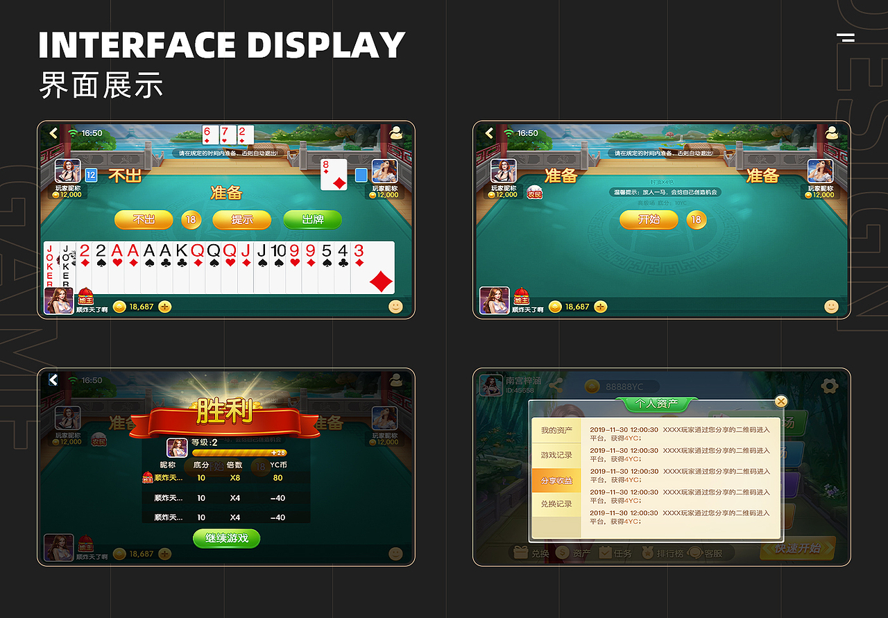 2024作品集（图ZMzIxNjgxMDUy） - 其他UI - 站酷设计师拥有幸福原创素材 - 站酷ZCOOL