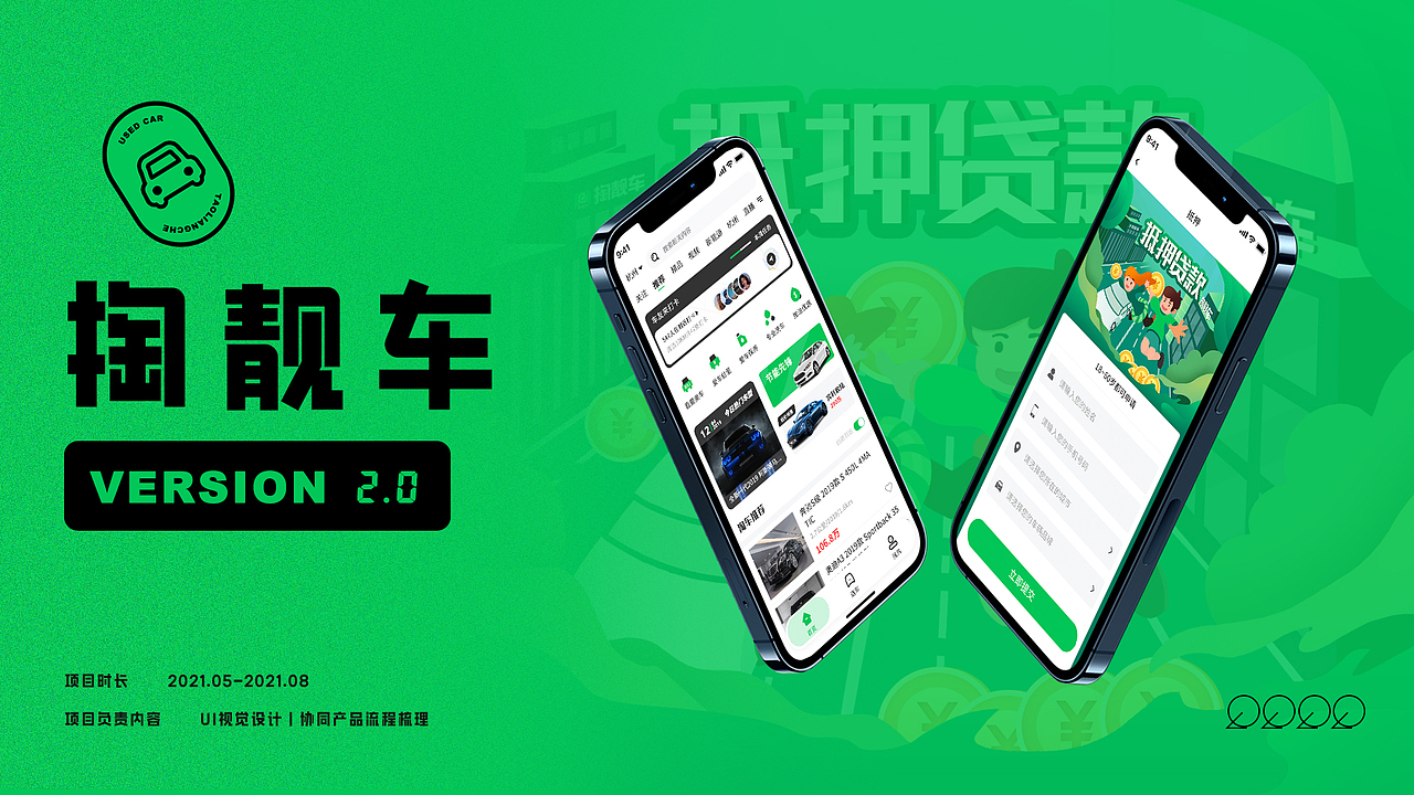 UI作品集（图ZMzU0MDI4MTY0） - APP界面 - 站酷设计师13Mr原创素材 - 站酷ZCOOL