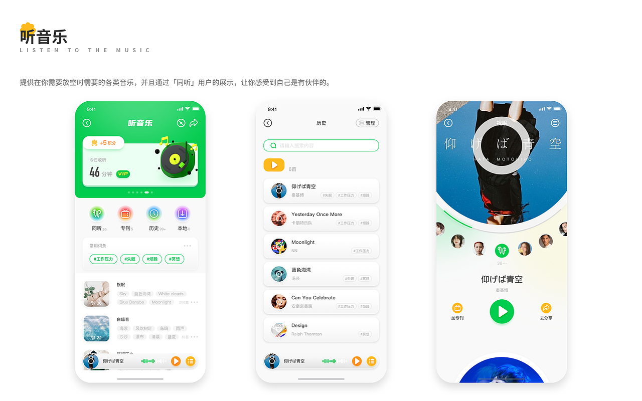 松饼-心理疏导app（图ZMzA2MjIwOTA4） - APP界面 - 站酷设计师大眼儿的原创素材 - 站酷ZCOOL