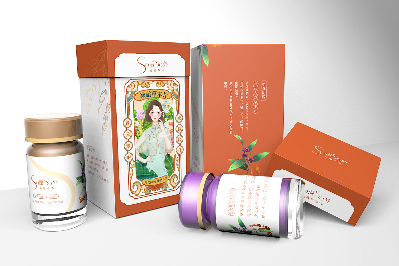 草本片包装设计