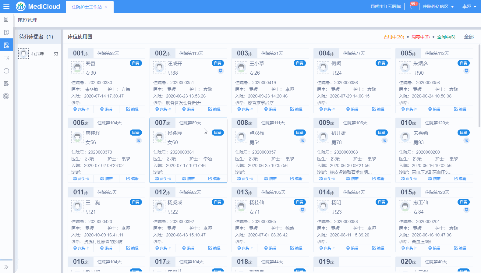 项目作品集（图ZMjk5OTcwNTgw） - 软件界面 - 站酷设计师夏小沫i原创素材 - 站酷ZCOOL