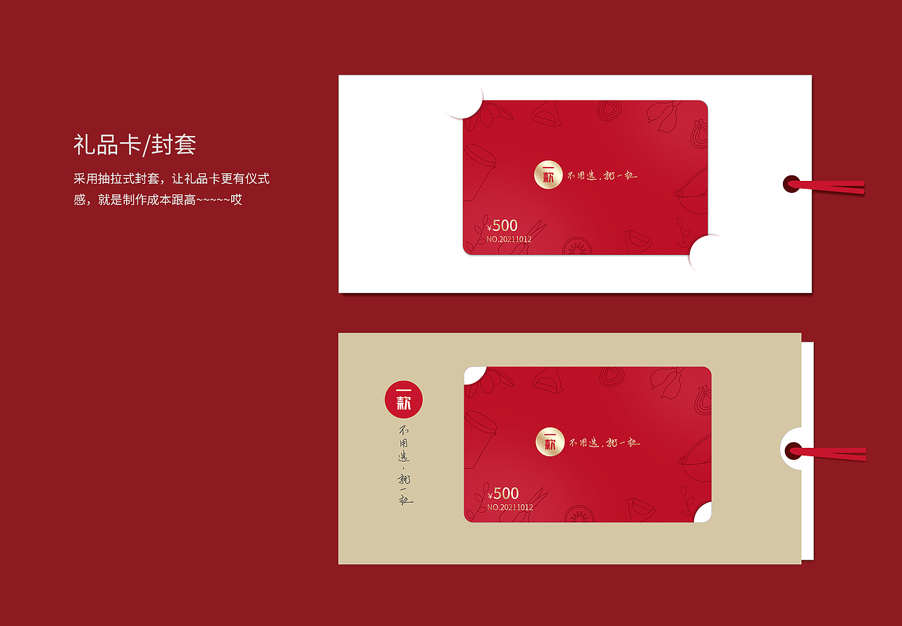 禮盒包裝設計（圖ZMzE5MjY0NjY0） - 包裝 - 站酷設計師橡皮人406原創(chuàng)素材 - 站酷ZCOOL