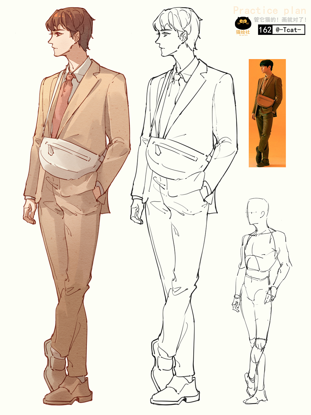 人物速写合集134-183