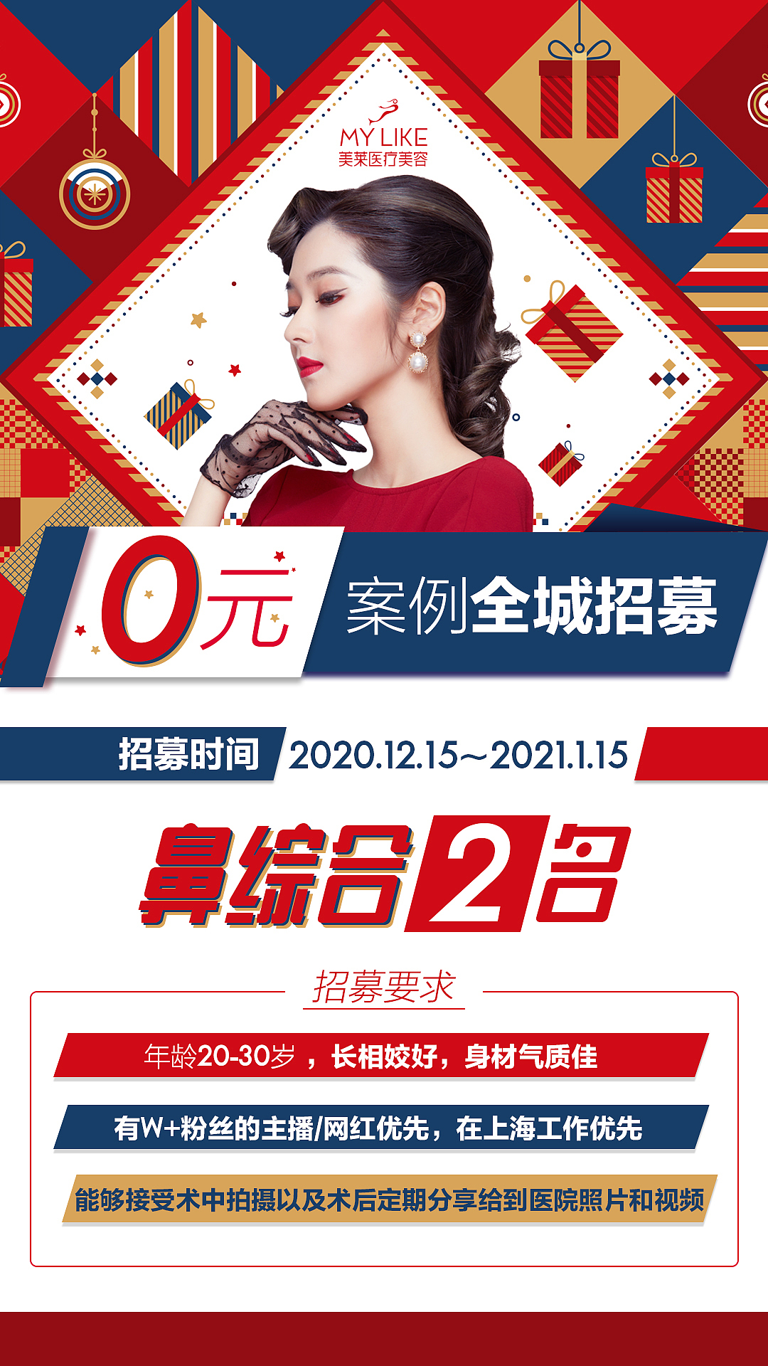 近期一些平面设计（图ZMjk5NTM0OTgw） - 海报 - 站酷设计师傲子子原创素材 - 站酷ZCOOL