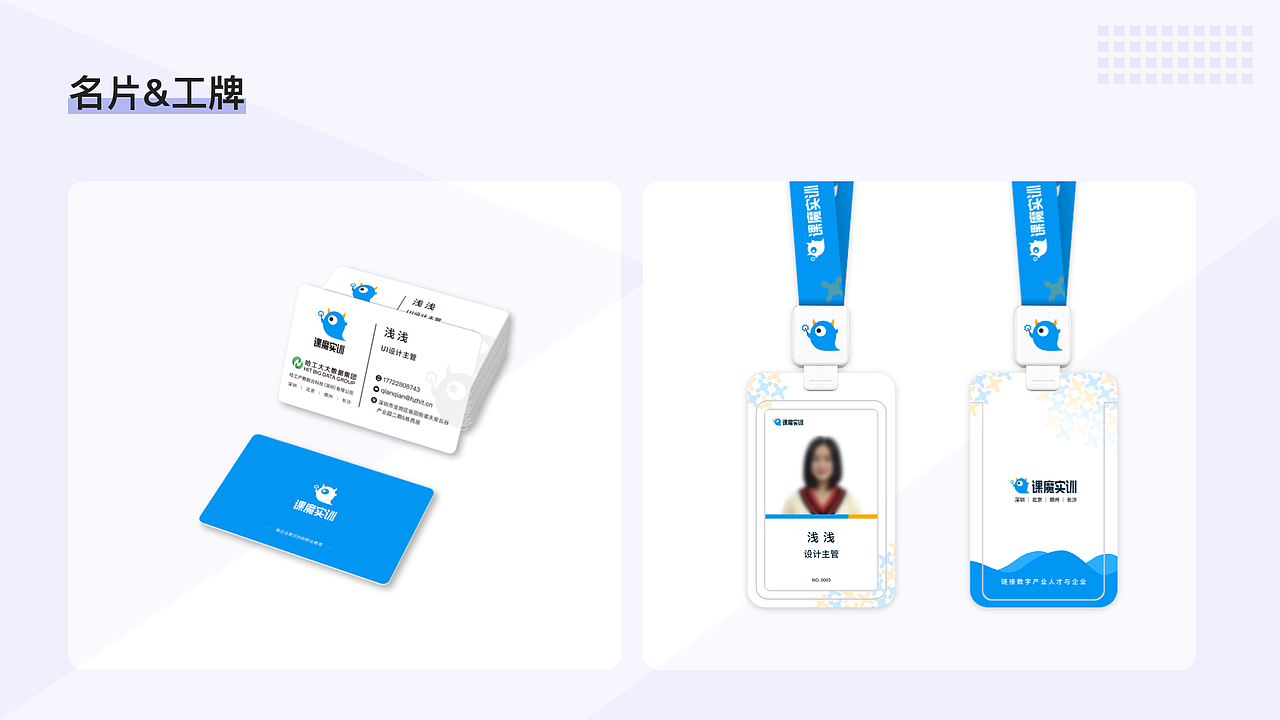 2021-2022作品集整理（图ZMjk4OTcxMjA0） - 企业官网 - 站酷设计师浅浅卿原创素材 - 站酷ZCOOL