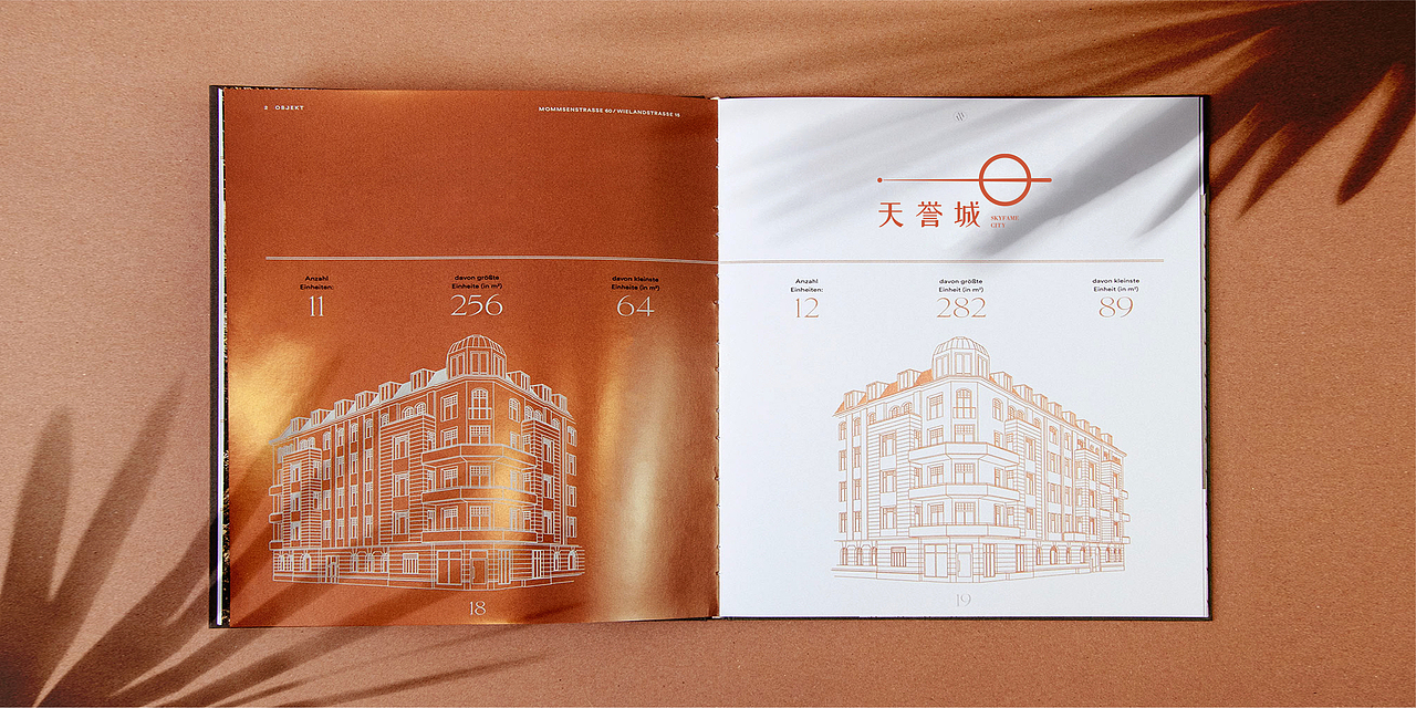 黄埔知识城项目：天誉城LOGO+VI设计提案稿（图ZMzQ3NDQyOTE2） - Logo - 站酷设计师BrianLiu原创素材 - 站酷ZCOOL