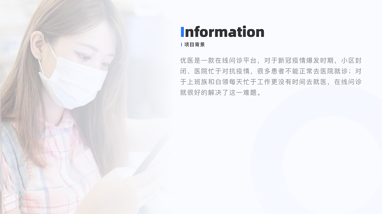 2022求职作品集（图ZMzA1MjIzODA4） - 交互/UE - 站酷设计师乱炸秋刀鱼原创素材 - 站酷ZCOOL