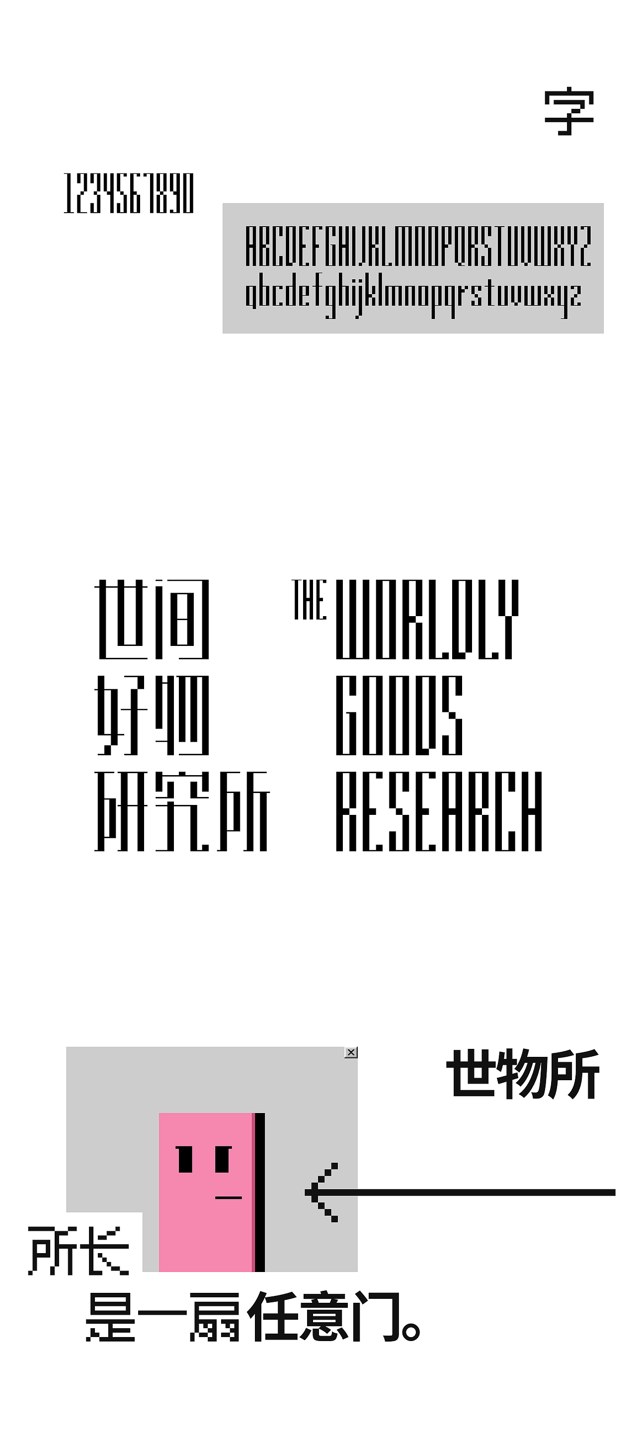 2020-21（图ZMjk2NTYwNDI0） - 其他UI - 站酷设计师大表狗原创素材 - 站酷ZCOOL