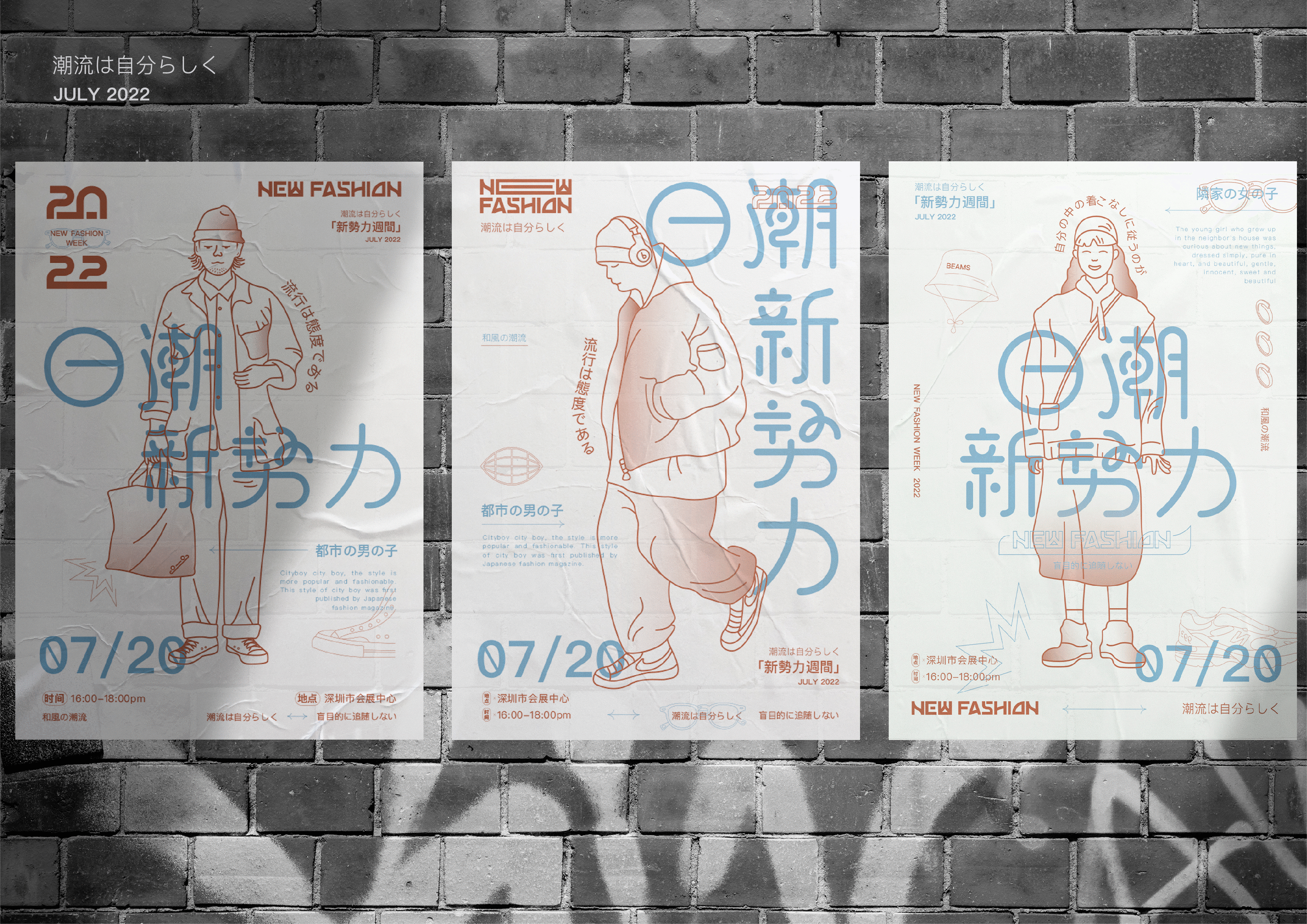 2022日潮新势力（图ZMjk5MTc4MTA0） - 品牌 - 站酷设计师DJCREAM原创素材 - 站酷ZCOOL