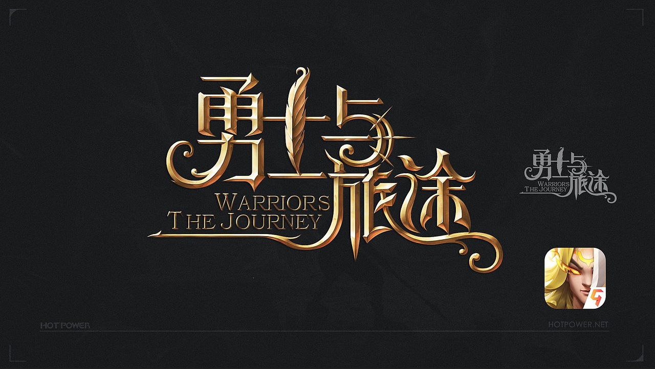 hotpower 2022部分游戏ui作品总结