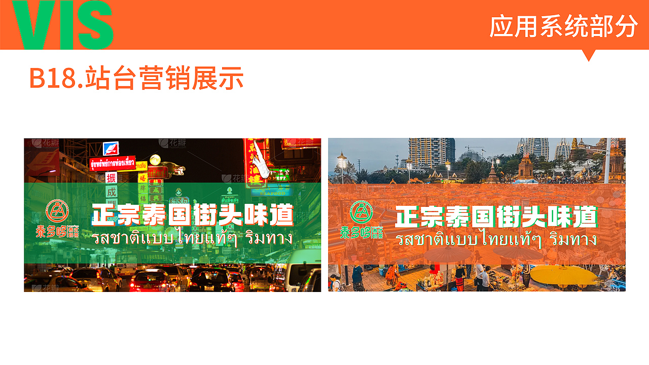 茶饮（图ZMzQ4Mzc4NjA4） - 品牌 - 站酷设计师廖大机智原创素材 - 站酷ZCOOL