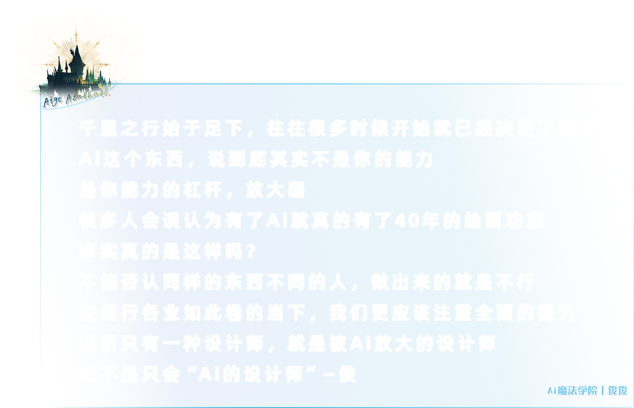 只要会打字，你就能做出千万级特效视频