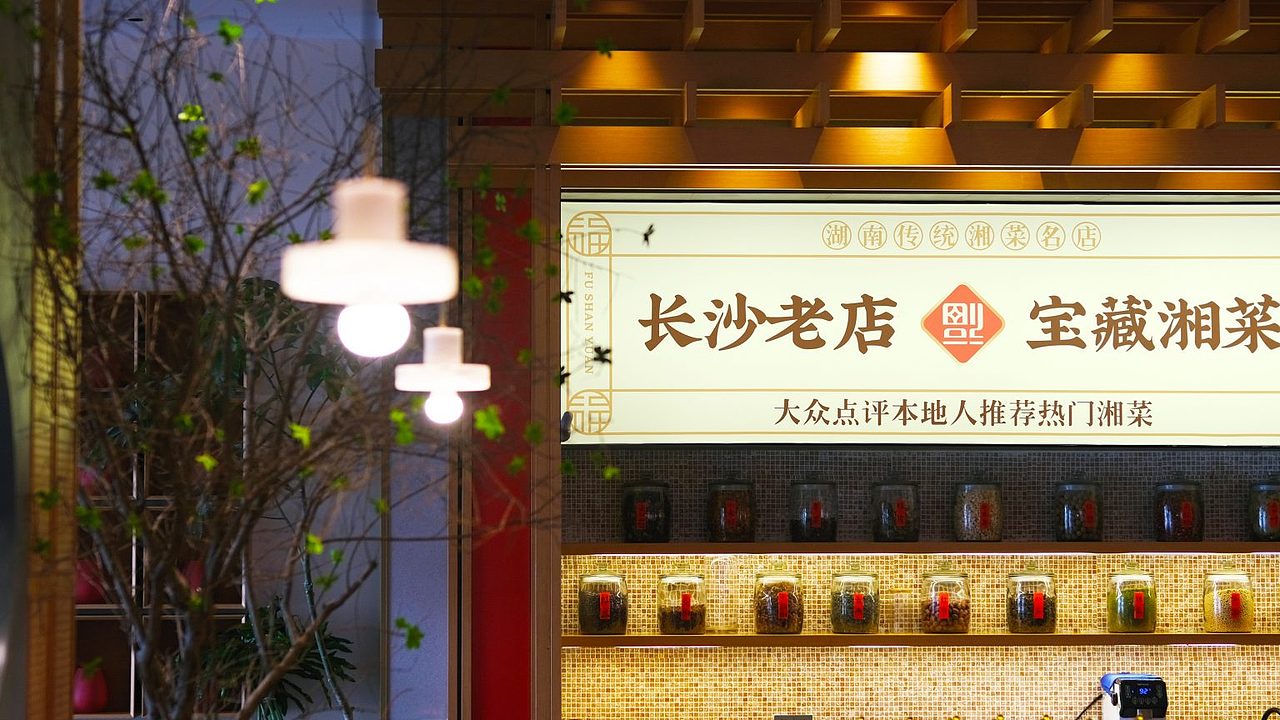 福膳源 × 亮品牌 | 家庭聚餐 宴请福邸（图ZMzMwNzMwMjky） - 品牌 - 站酷设计师無象品牌原创素材 - 站酷ZCOOL