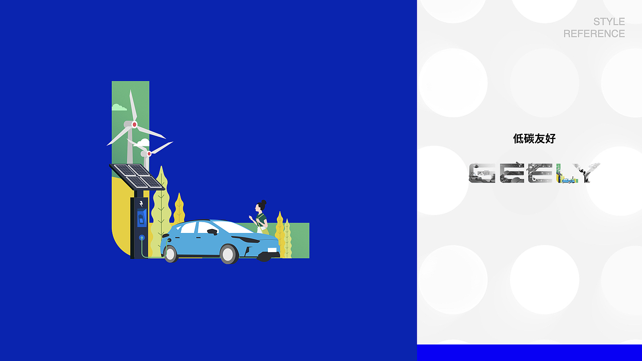 吉利控股集团文化KV创意（图ZMzE4NTk1MjA0） - 海报 - 站酷设计师zongweiplus原创素材 - 站酷ZCOOL