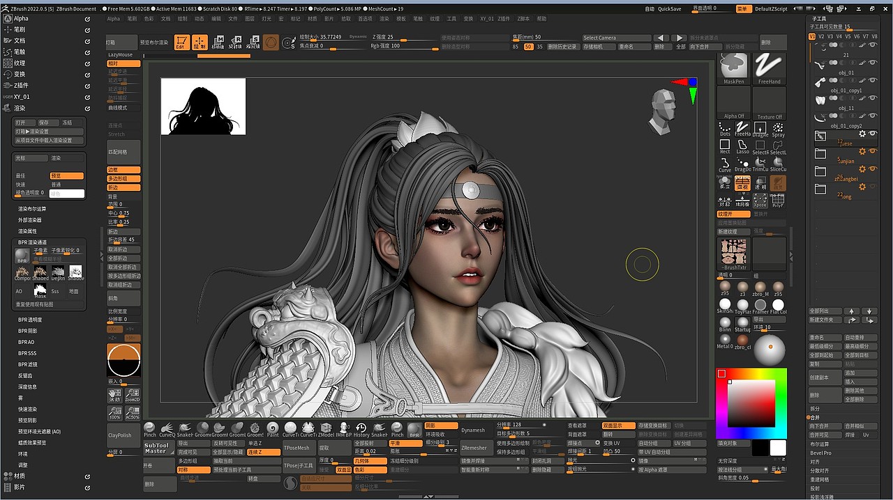 龙与女孩（图ZMzMzMjcyOTMy） - 人物/生物 - 站酷设计师小火火不是老司机原创素材 - 站酷ZCOOL