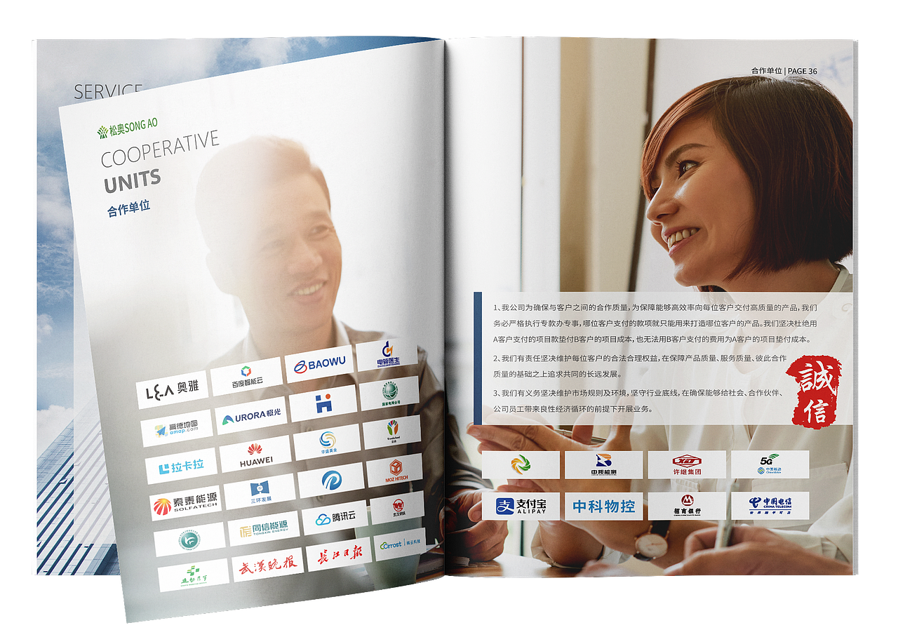 宣传册画册设计 | 企业宣传文化 多案例展示