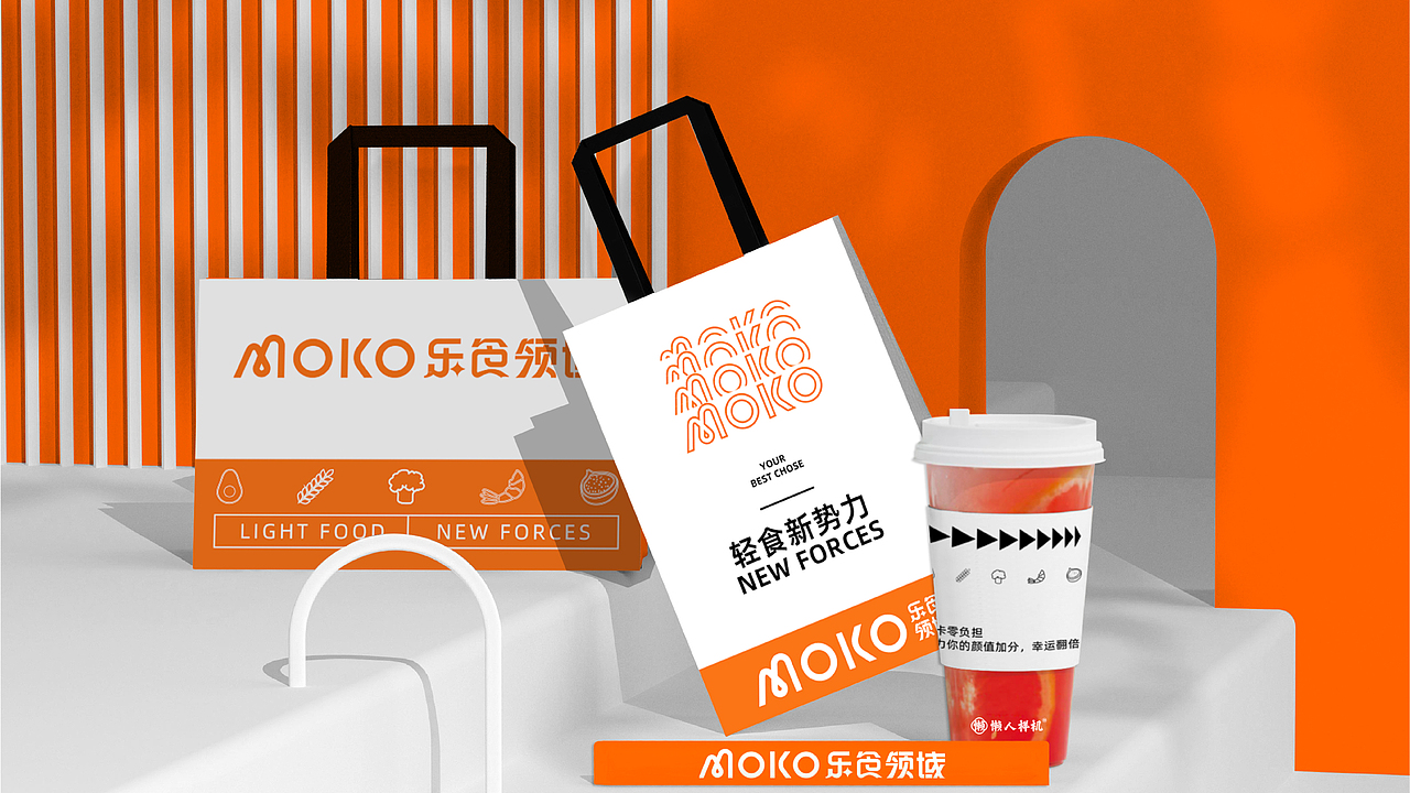 MOKO乐食领域 | 品牌设计VI（图ZMzEwMzM5MjM2） - 品牌 - 站酷设计师NALAN94原创素材 - 站酷ZCOOL