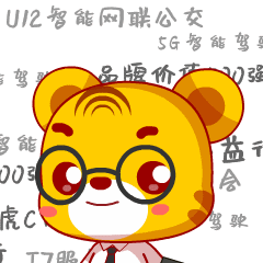 库存宇通表情包