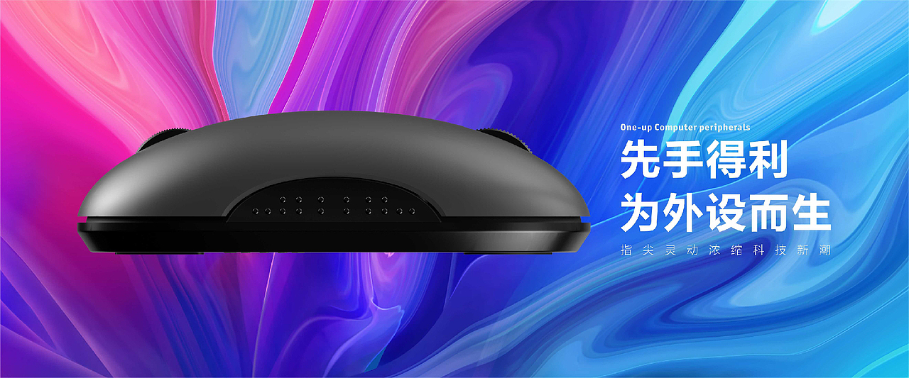 one-up本手品牌提案（图ZMzU1MjQ1MDg4） - 品牌 - 站酷设计师Jie傑原创素材 - 站酷ZCOOL