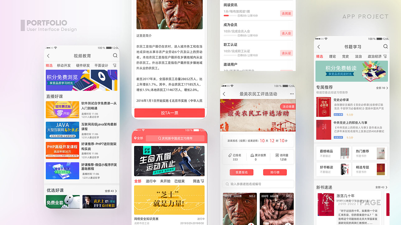 2022作品集（图ZMzA5MDIwNzky） - 其他UI - 站酷设计师无无无有无原创素材 - 站酷ZCOOL