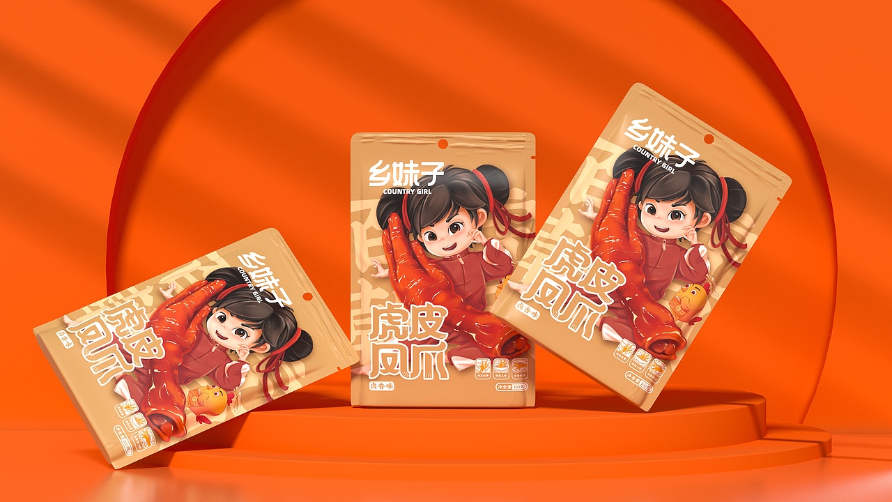 所喜作品：食品包装设计集合（图ZMzAzODE3MzQ0） - 包装 - 站酷设计师所喜原创素材 - 站酷ZCOOL