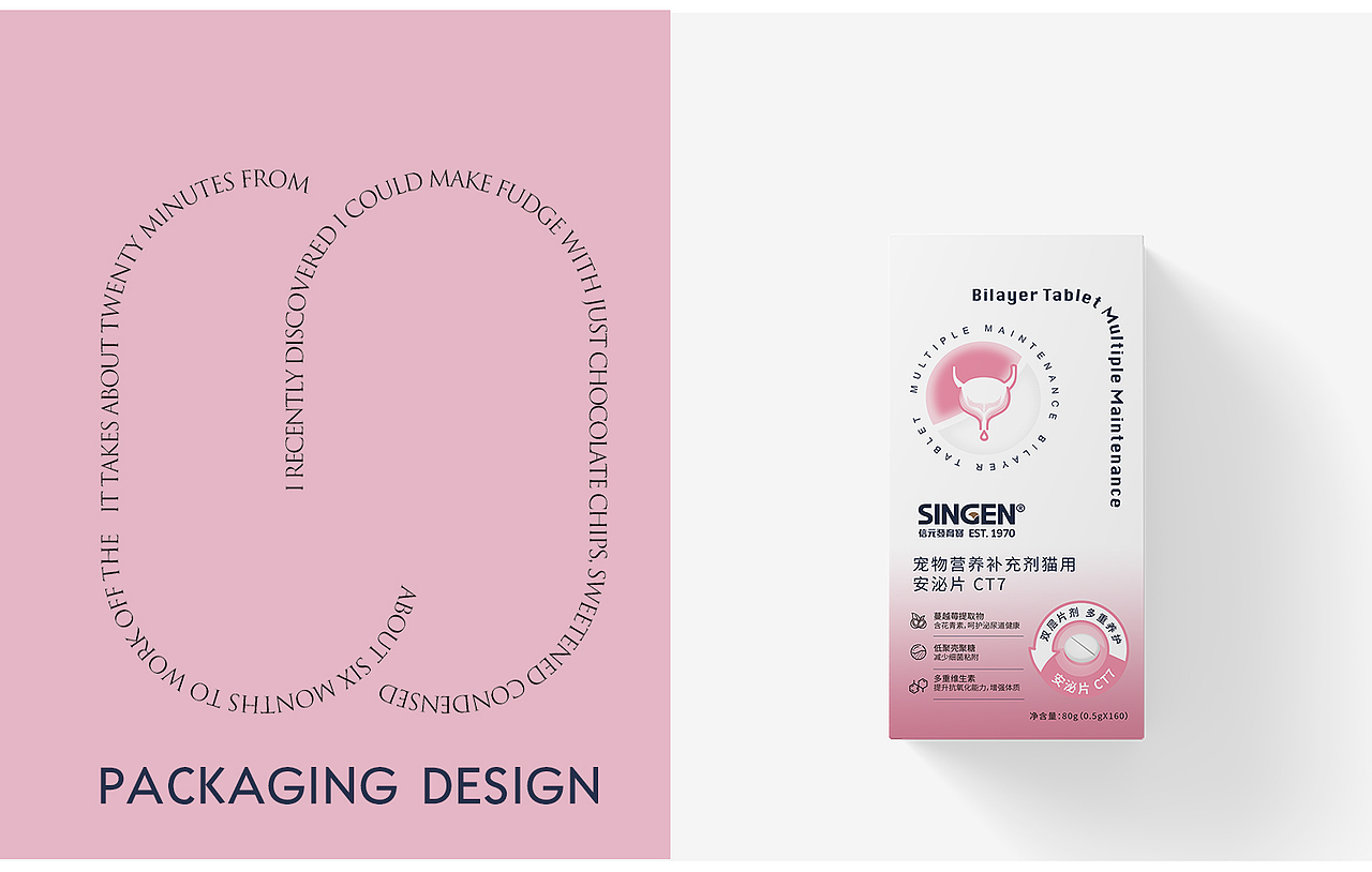 宠物保健品药品宠物营养品包装兽药包装狗粮猫粮驱虫（图ZMzQwNjQ1MDgw） - 包装 - 站酷设计师设计师小玉原创素材 - 站酷ZCOOL