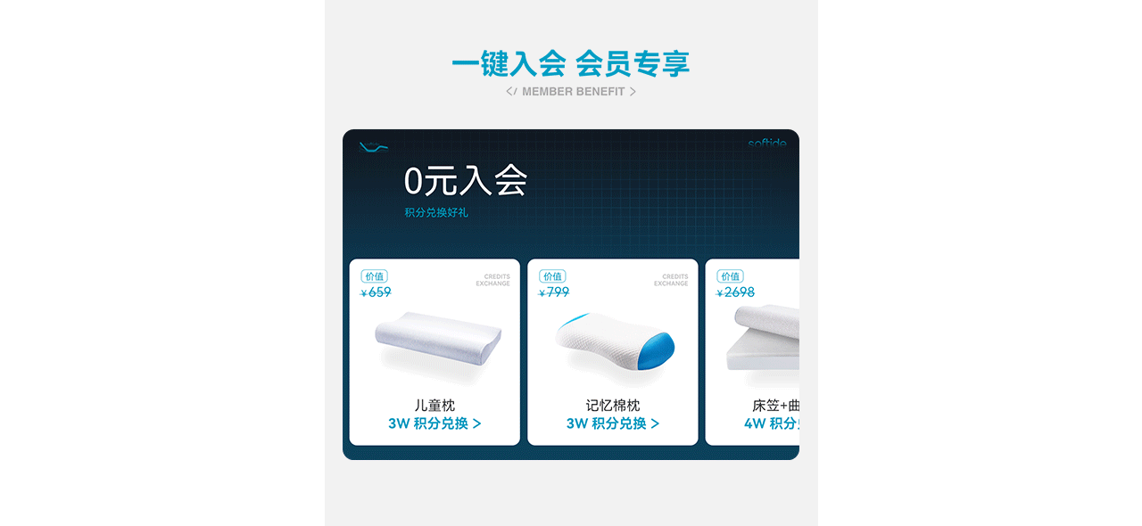波点视觉X舒福德智能床全球领导者(图ZMzY4OTM2NTE2) - 电商 - 站酷设计师POP波点视觉原创素材 - 站酷ZCOOL