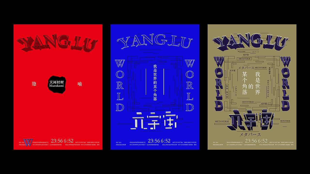 小海报（图ZMzA5MDA0MDAw） - 海报 - 站酷设计师yanhai250原创素材 - 站酷ZCOOL