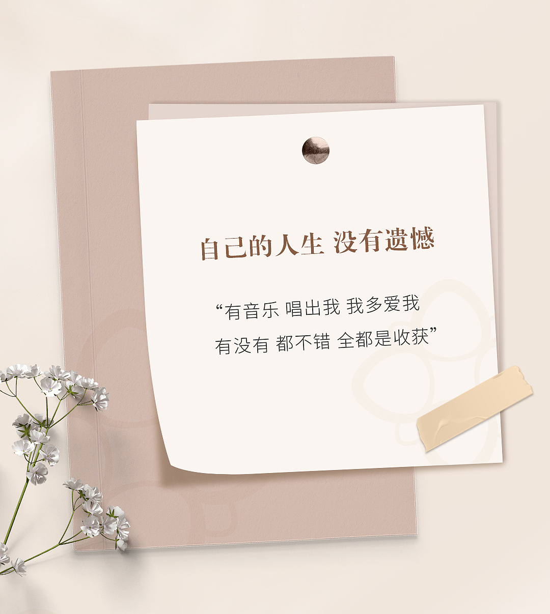 微信公众号 珠宝推文设计