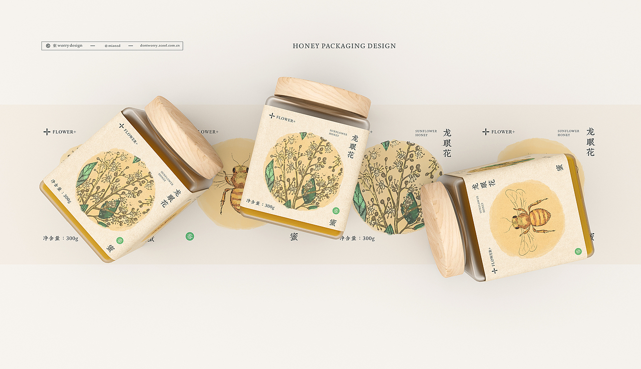 蜂蜜包装升级/Honey packaging