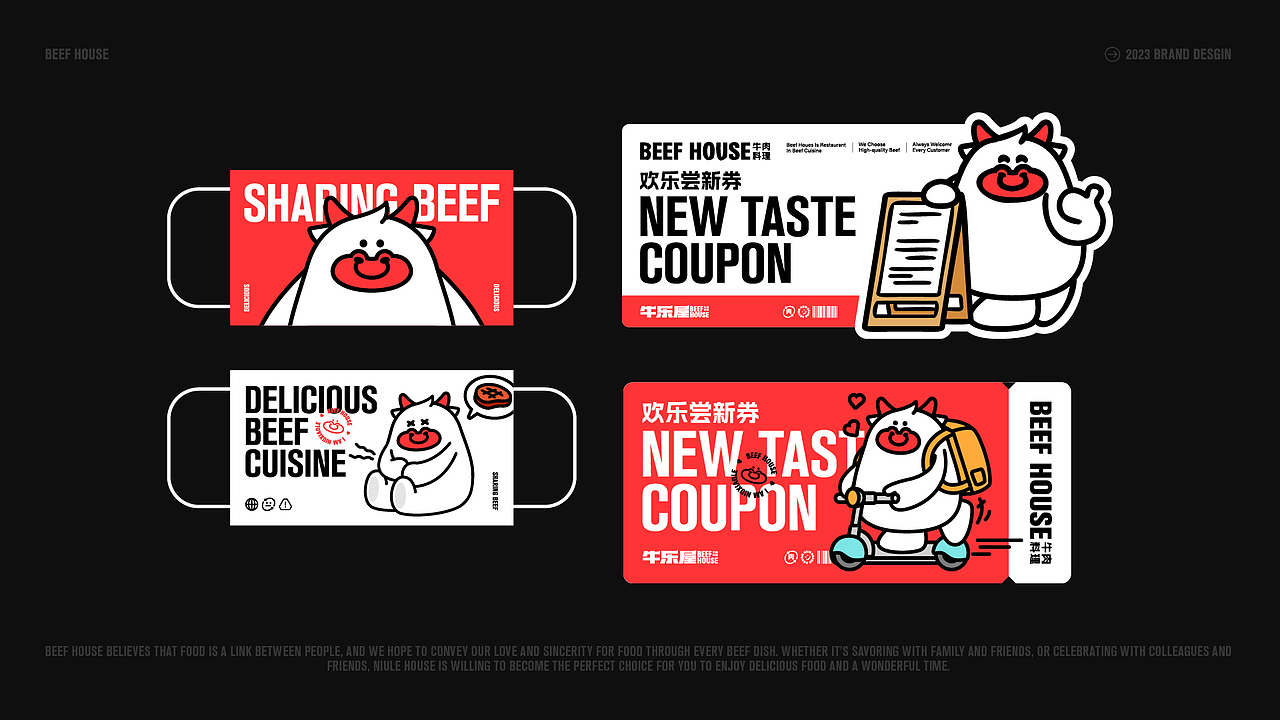 牛乐屋 餐饮品牌全案设计（图ZMzQ5NzA1Nzgw） - 品牌 - 站酷设计师爱豆丶原创素材 - 站酷ZCOOL
