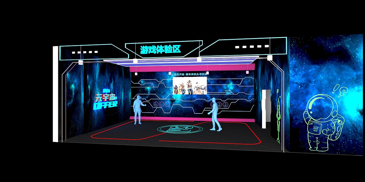 咪咕元宇宙发布会（图ZMzU3MzE1Mzgw） - 其他三维 - 站酷设计师谁说的007原创素材 - 站酷ZCOOL