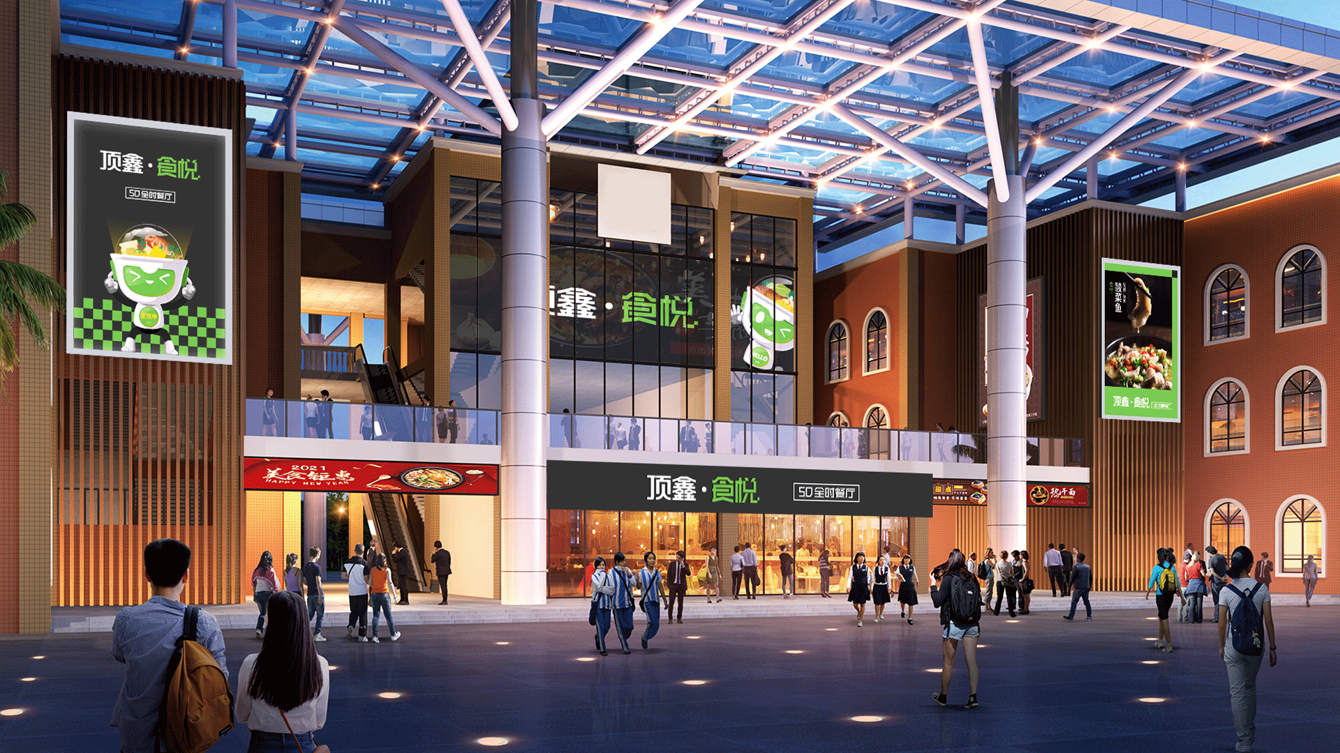 食悦5D全时餐厅智能餐厅品牌标志设计（图ZMzYyNTU1MDMy） - 品牌 - 站酷设计师金刚不是大猩猩原创素材 - 站酷ZCOOL