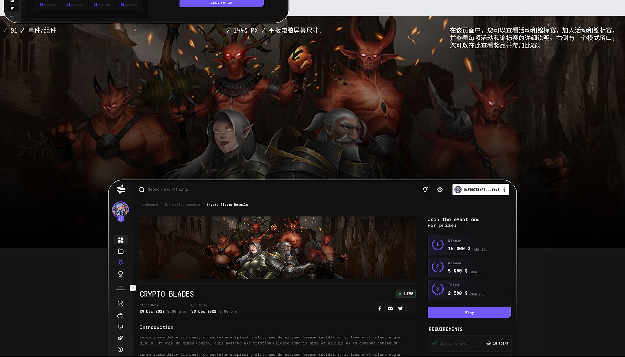 Spintop - Web3 游戏生态系统的 UI UX | 网页设计