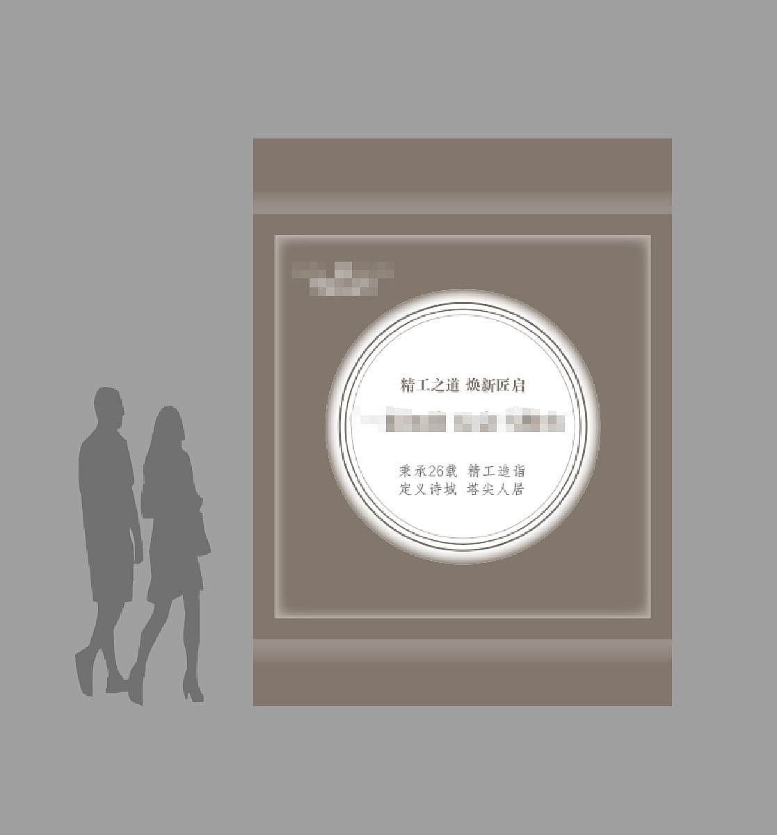 展厅版式（图ZMzA0OTE3NTk2） - 其他平面 - 站酷设计师亿缕阳光原创素材 - 站酷ZCOOL