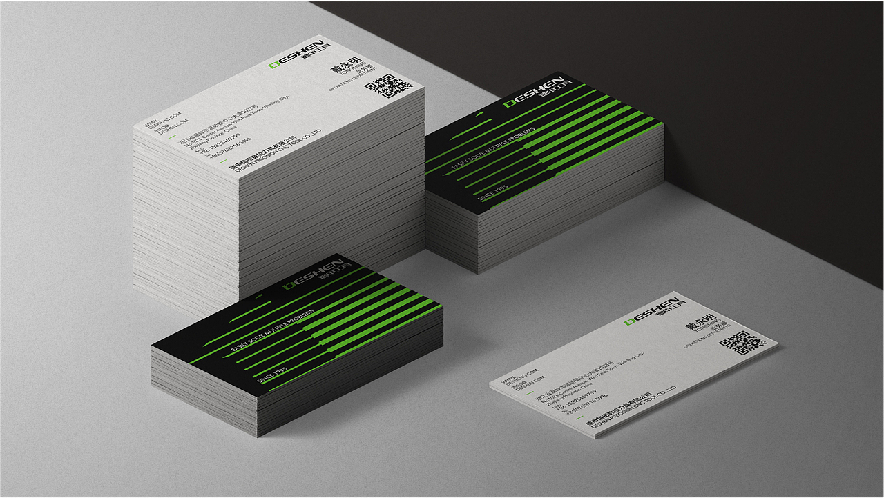 企业品牌形象设计｜德申工具｜DESHEN