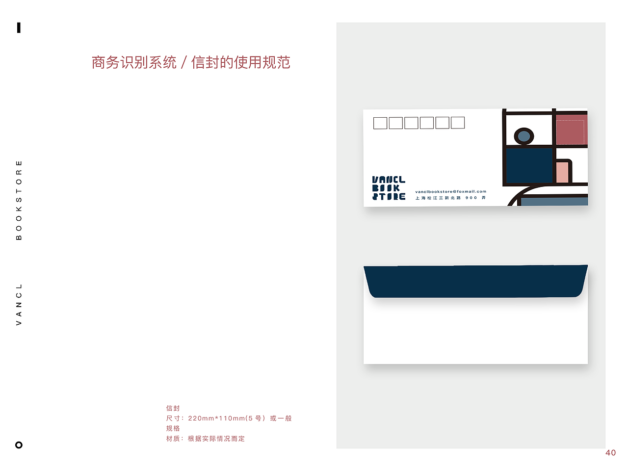 凡客书店（图ZMzA1MDgwNjc2） - 书籍/画册 - 站酷设计师Nayilz原创素材 - 站酷ZCOOL