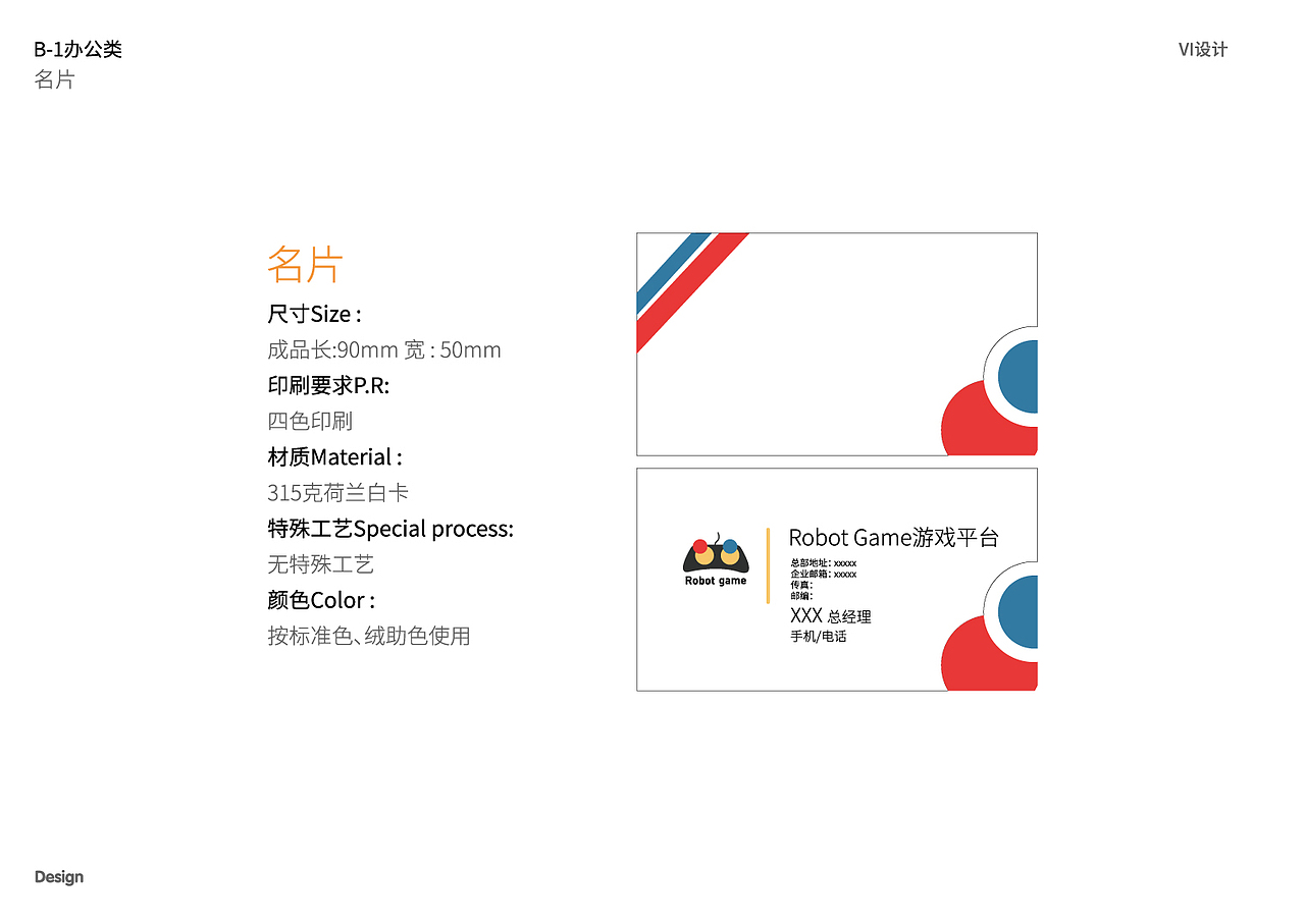 Robot Game设计展示（图ZMzAxMTM1Mzky） - Logo - 站酷设计师稀释剂原创素材 - 站酷ZCOOL