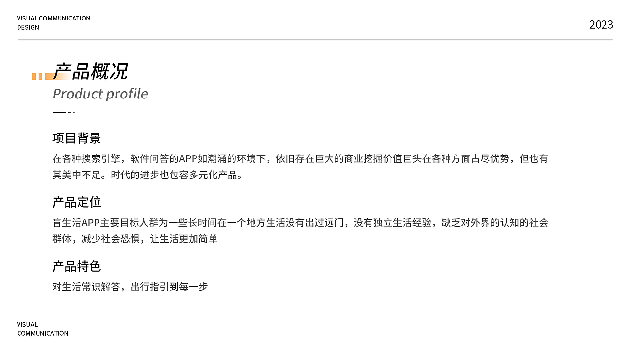 王玉婷丨江西信息应用职业技术学院丨个人作品集（图ZMzQzMTAxNDYw） - 其他UI - 站酷设计师江西信息应用学院原创素材 - 站酷ZCOOL