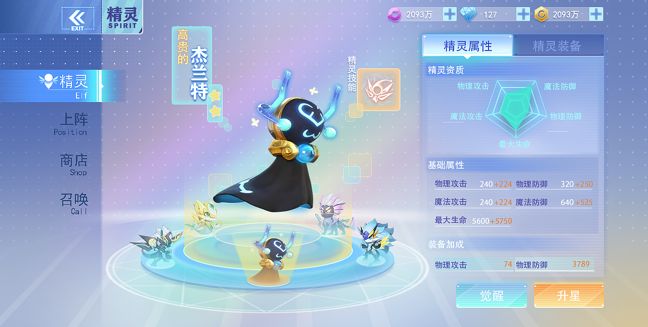 2020年的一个扁平二次元小测试