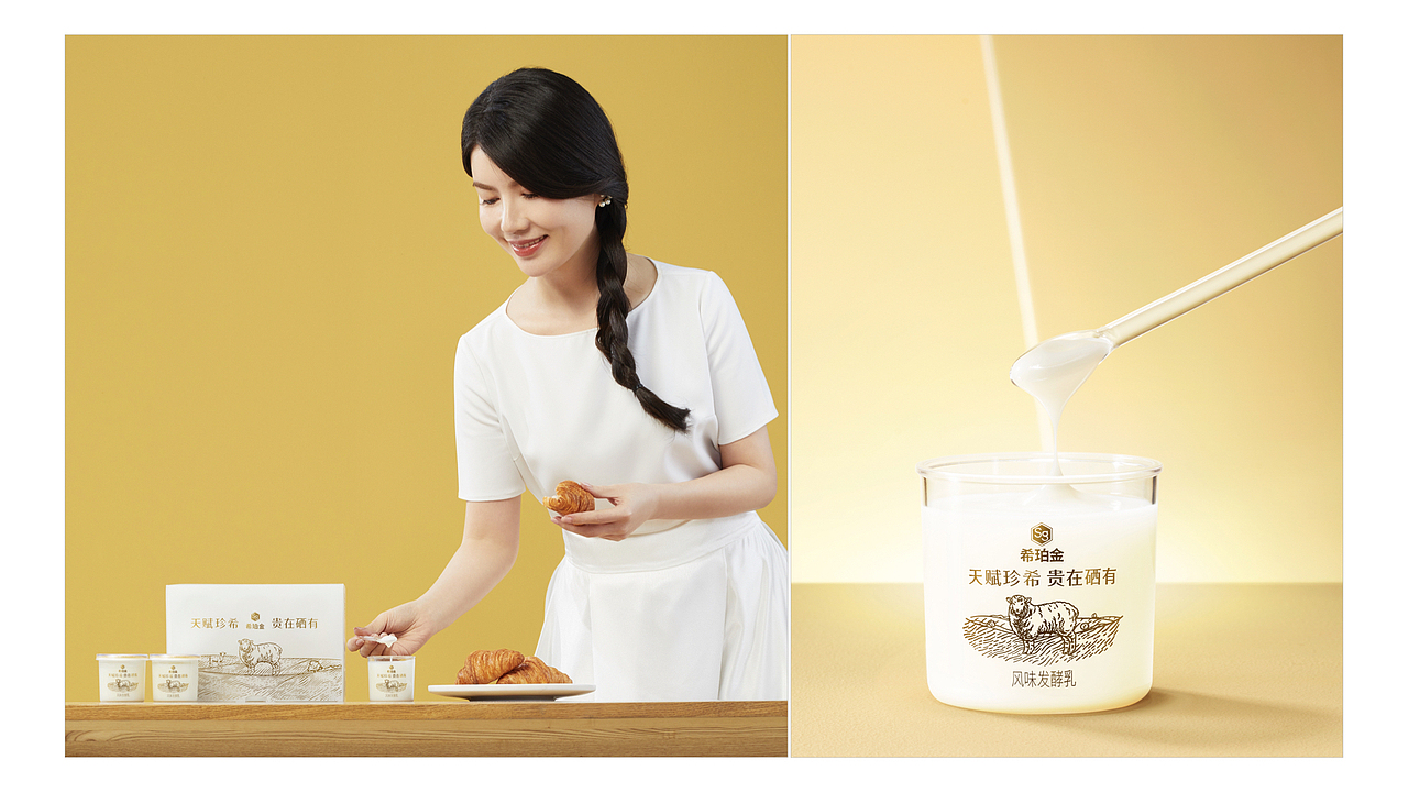 商业广告 | 蒙牛希铂金绵羊风味发酵乳（图ZMjk2NTY1NTY4） - 产品摄影 - 站酷设计师嗷嗷文化原创素材 - 站酷ZCOOL