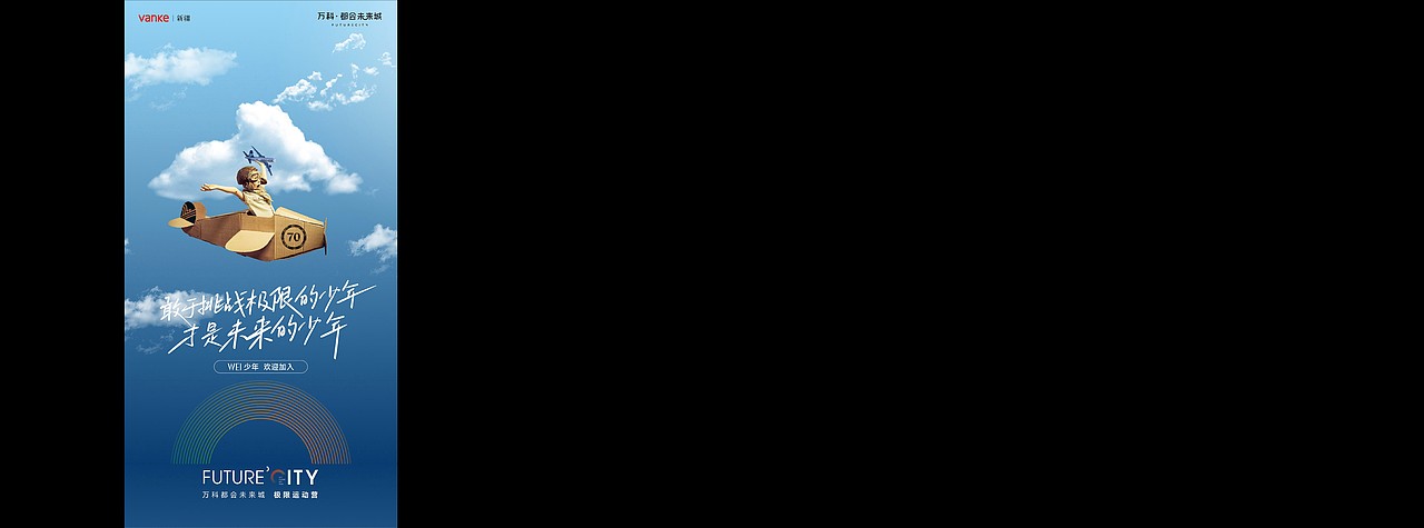 万科提案（图ZMzMyNzQ0NzI4） - 品牌 - 站酷设计师Mix设计师原创素材 - 站酷ZCOOL