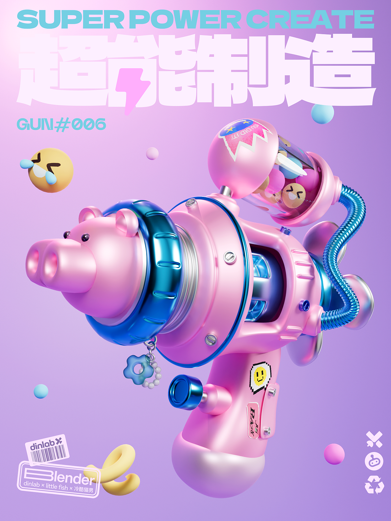 Blender 日常练习（图ZMzQ3ODk1Mzg0） - 场景 - 站酷设计师宇宙狒狒原创素材 - 站酷ZCOOL
