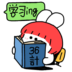 加油萝卜3发布（图ZMzMzOTExMzQw） - 网络表情 - 站酷设计师画_语原创素材 - 站酷ZCOOL