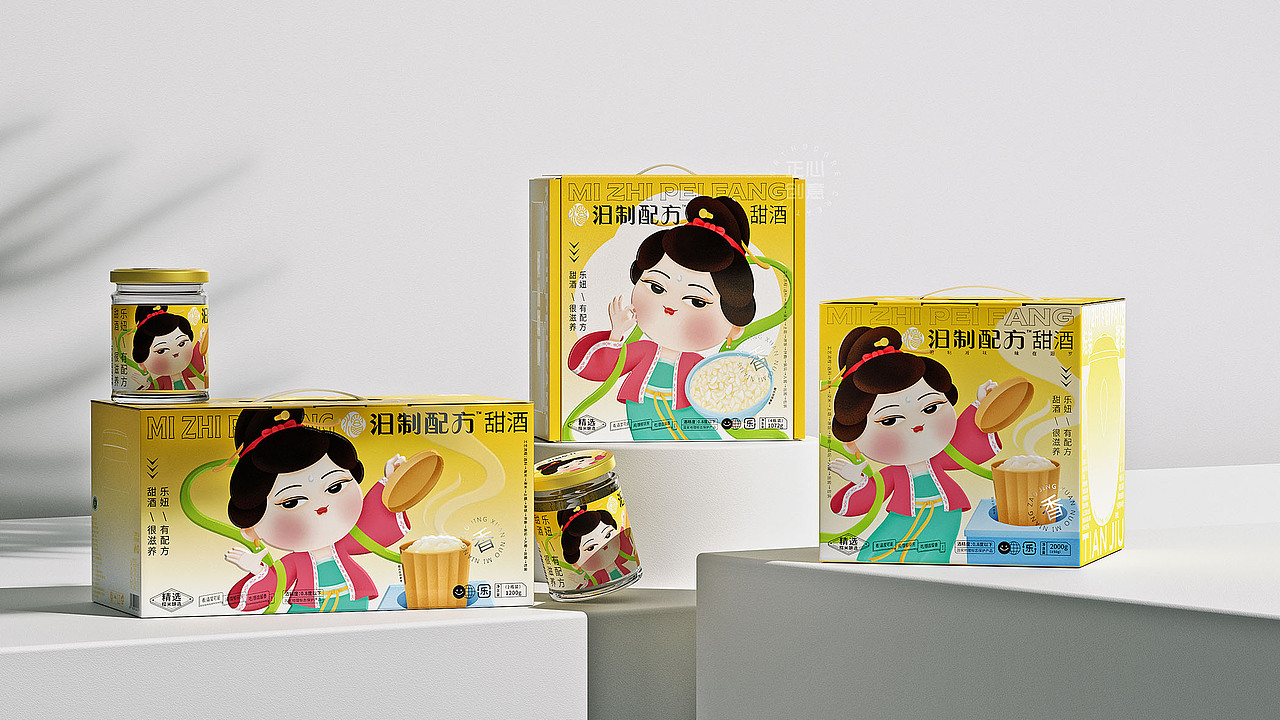 汨制配方品牌全案设计（图ZMzQyMTk3OTA4） - 包装 - 站酷设计师刘晶晶品牌设计原创素材 - 站酷ZCOOL