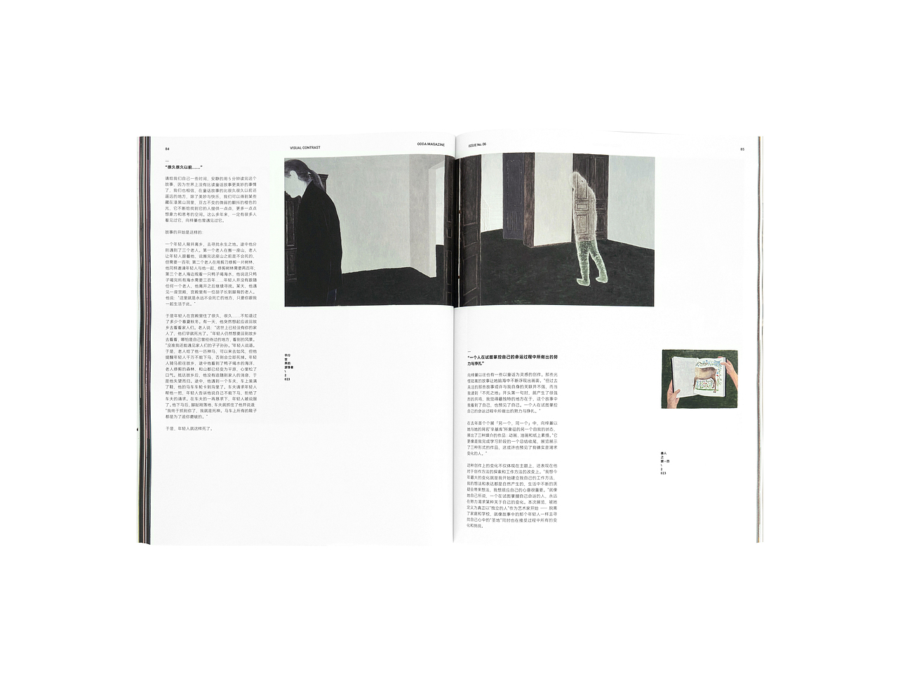 ODDA Magazine issue 6 | 出版物