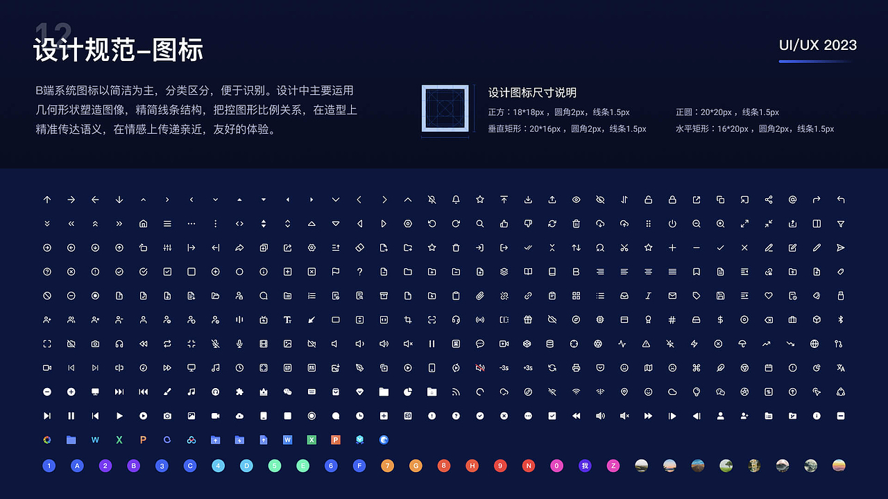 2022-2024作品整理（图ZMzY1NjM4OTY0） - 交互/UE - 站酷设计师梦影回眸原创素材 - 站酷ZCOOL