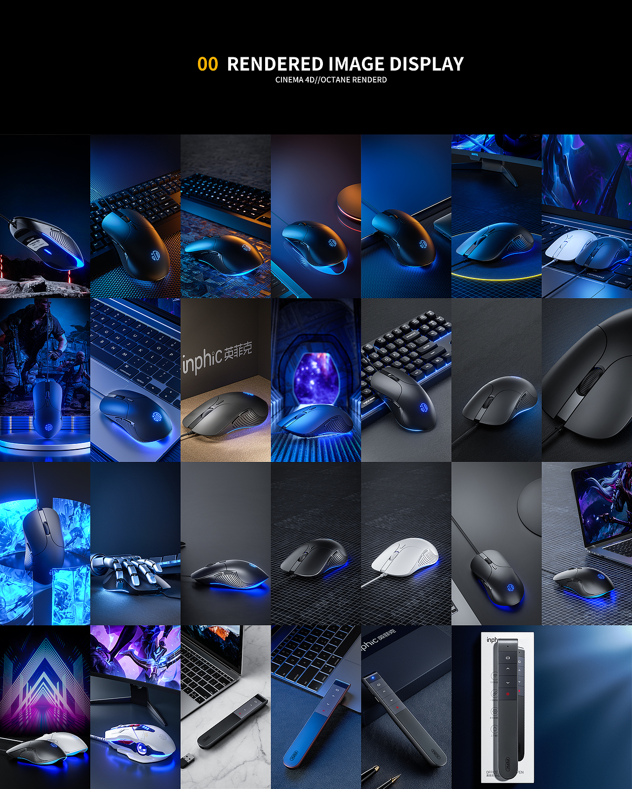 2023-L2部分工作渲染节选